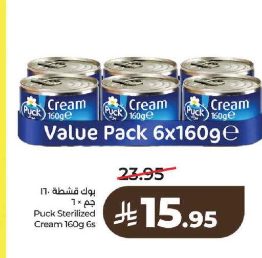 available at لولو هايبرماركت in مملكة العربية السعودية, السعودية, سعودية - حائل‎