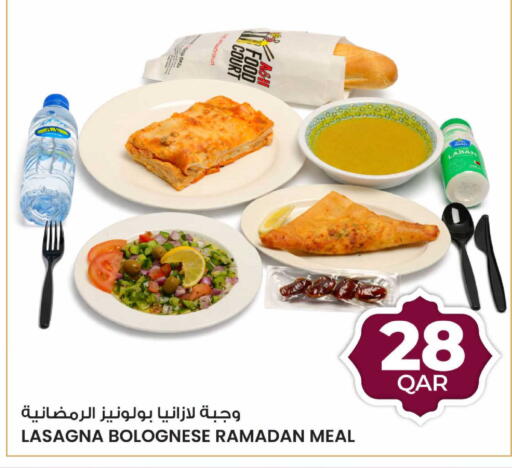 available at أنصار جاليري in قطر - الشمال