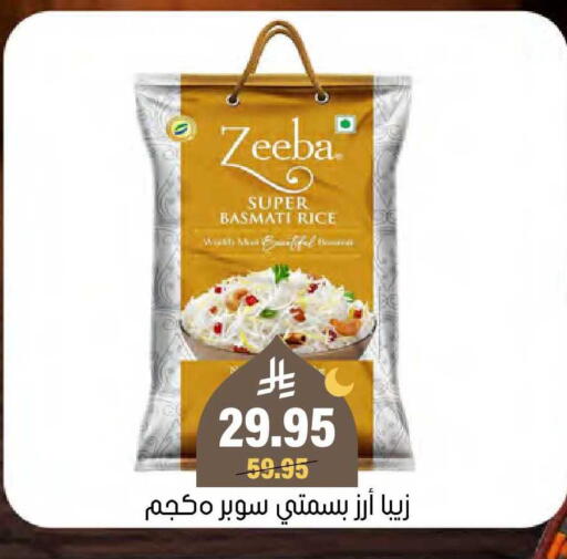 available at العامر للتسوق in مملكة العربية السعودية, السعودية, سعودية - الأحساء‎