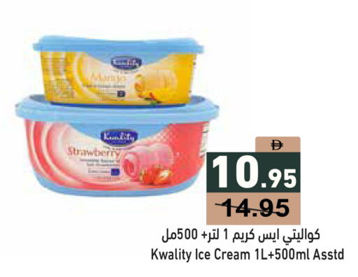 Strawberry available at أسواق رامز in الإمارات العربية المتحدة , الامارات - الشارقة / عجمان
