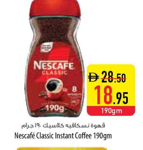 available at السفير ماركت in الإمارات العربية المتحدة , الامارات - أم القيوين‎