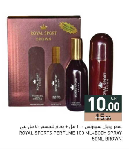 available at أسواق رامز in قطر - الخور