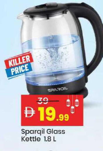 available at مارك & سيف in الإمارات العربية المتحدة , الامارات - الشارقة / عجمان