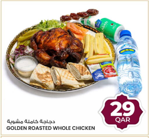 Tomato available at أنصار جاليري in قطر - الشمال