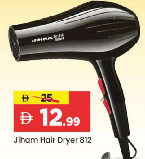 available at Mark & Save in UAE - Sharjah / Ajman