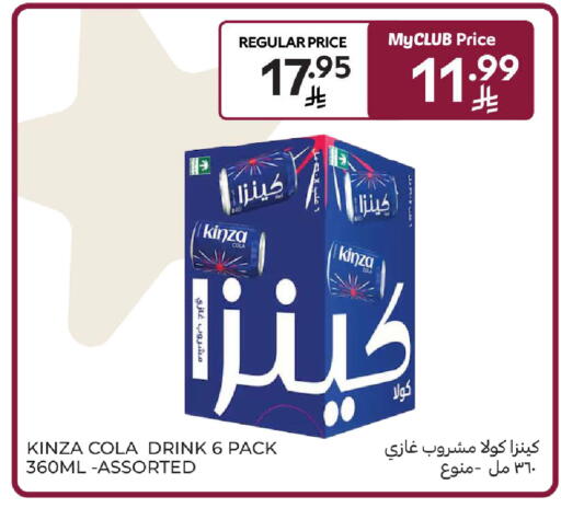 available at Carrefour in KSA, Saudi Arabia, Saudi - Jeddah