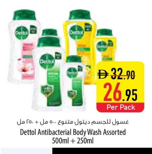 available at Safeer Market in UAE - Umm al Quwain