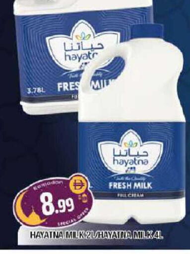 available at المدينة in الإمارات العربية المتحدة , الامارات - الشارقة / عجمان