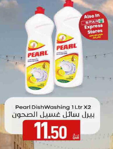 available at SPAR in Qatar - Doha
