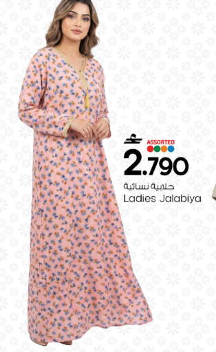 available at مارك & سايف in عُمان - صُحار‎