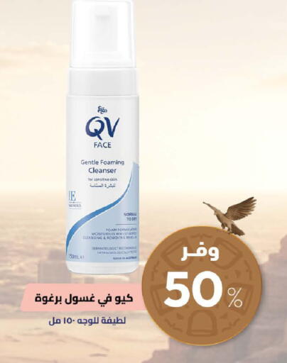 available at United Pharmacies in KSA, Saudi Arabia, Saudi - Arar