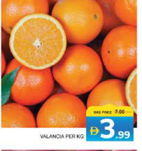 available at الامارات السبع سوبر ماركت in الإمارات العربية المتحدة , الامارات - أبو ظبي