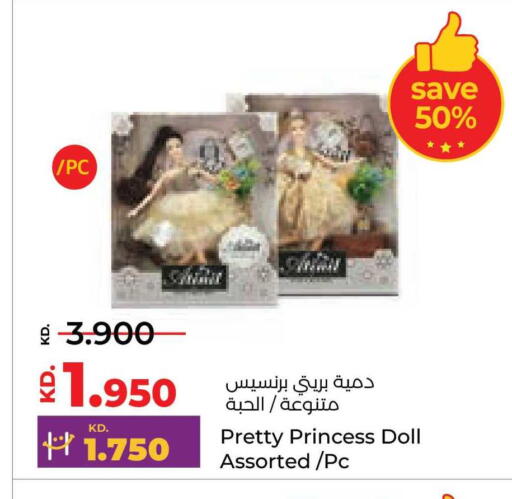 available at لولو هايبر ماركت in الكويت - محافظة الأحمدي