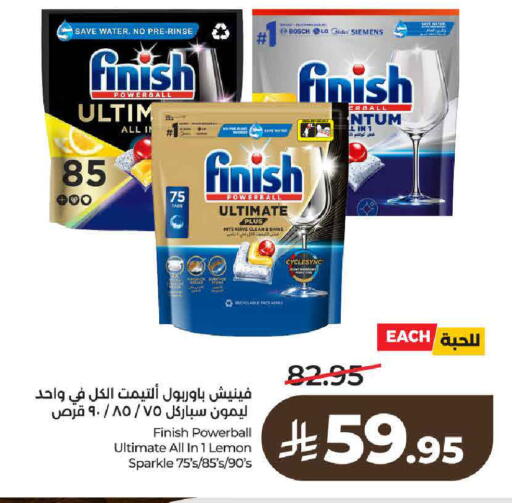 Lemon available at LULU Hypermarket in KSA, Saudi Arabia, Saudi - Riyadh