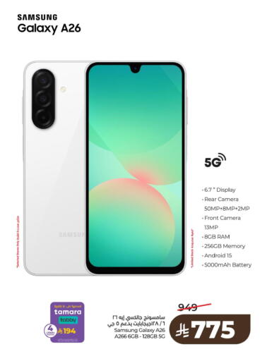 available at LULU Hypermarket in KSA, Saudi Arabia, Saudi - Saihat