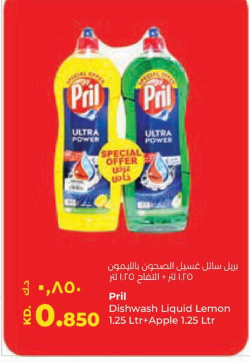 Lemon Apple available at لولو هايبر ماركت in الكويت - محافظة الجهراء