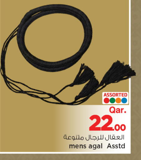 available at Mark & Save  in Qatar - Al Wakra
