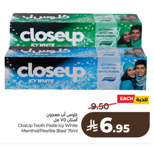 available at لولو هايبرماركت in مملكة العربية السعودية, السعودية, سعودية - الأحساء‎