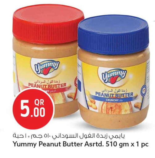 available at Safari Hypermarket in Qatar - Al Rayyan