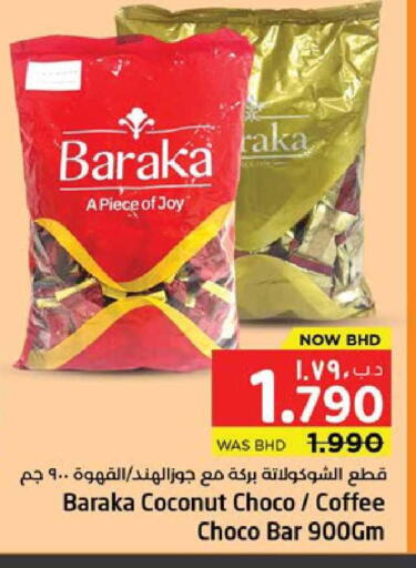 Coconut available at NESTO  in Bahrain