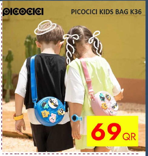 available at آي كونكت in قطر - الدوحة