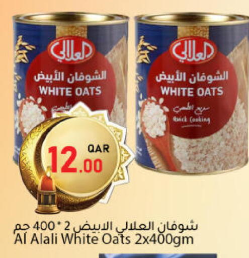 available at دانا ماركت in قطر - الشحانية