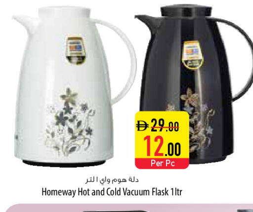 available at السفير ماركت in الإمارات العربية المتحدة , الامارات - دبي