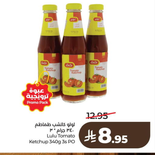 Tomato available at لولو هايبرماركت in مملكة العربية السعودية, السعودية, سعودية - الجبيل‎