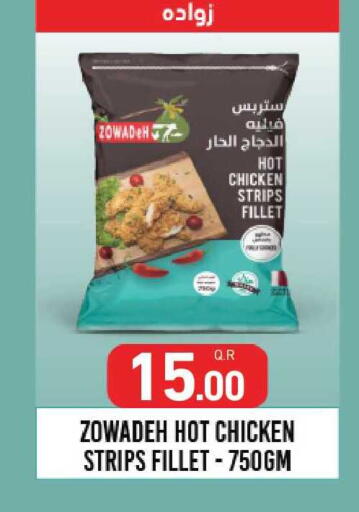 available at Aswaq Ramez in Qatar - Doha