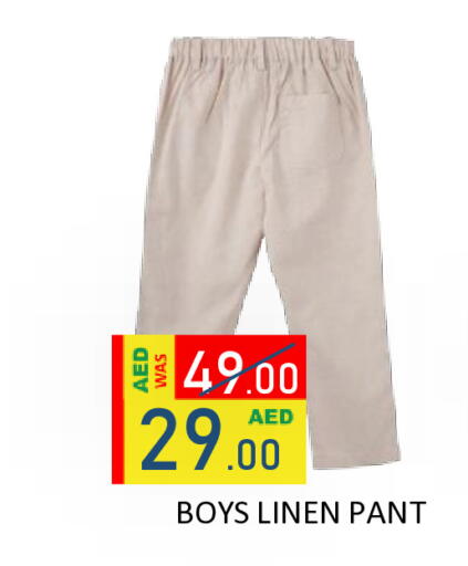 available at رويال جلف هايبرماركت in الإمارات العربية المتحدة , الامارات - أبو ظبي