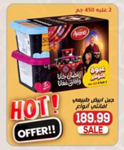 available at أولاد المحاوى in Egypt - القاهرة