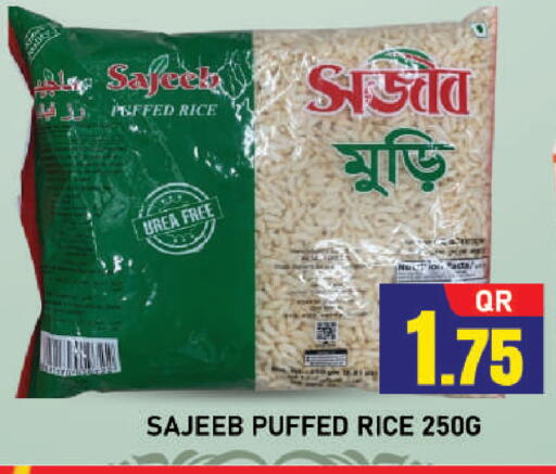 available at شوب اند سمايل هايبرماركت in قطر - أم صلال