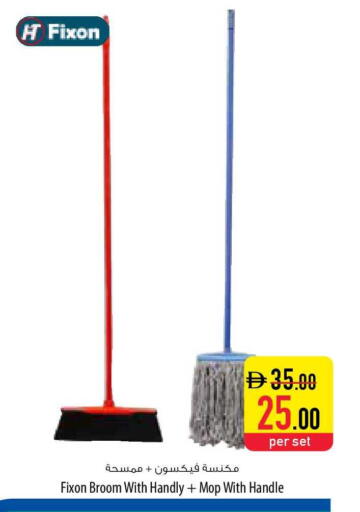 available at Safeer Market in UAE - Umm al Quwain