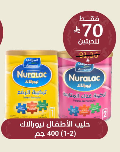 available at صيدلية المتحدة in مملكة العربية السعودية, السعودية, سعودية - حائل‎