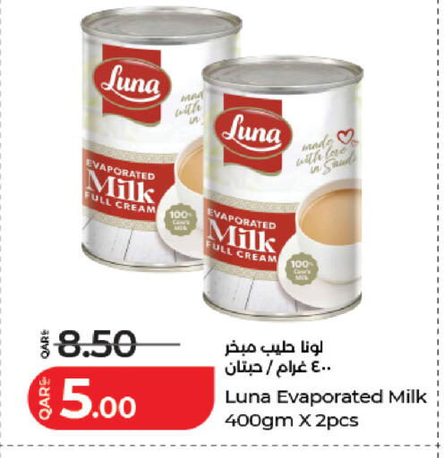 available at LuLu Hypermarket in Qatar - Al Shamal