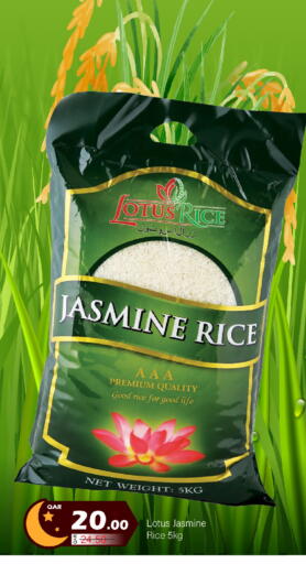 available at جي-ماكس هايبرماركت in قطر - الدوحة