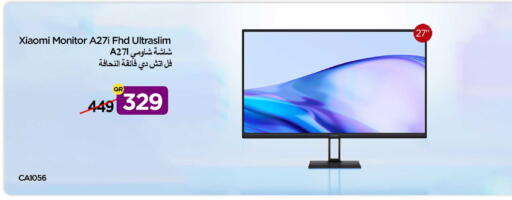 available at iCONNECT  in Qatar - Umm Salal