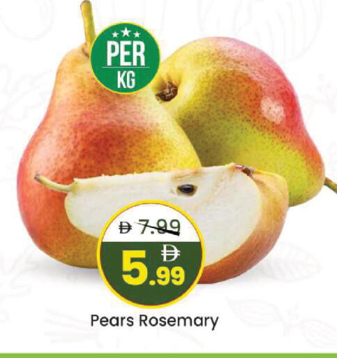 Rosemary available at مارك & سيف in الإمارات العربية المتحدة , الامارات - الشارقة / عجمان