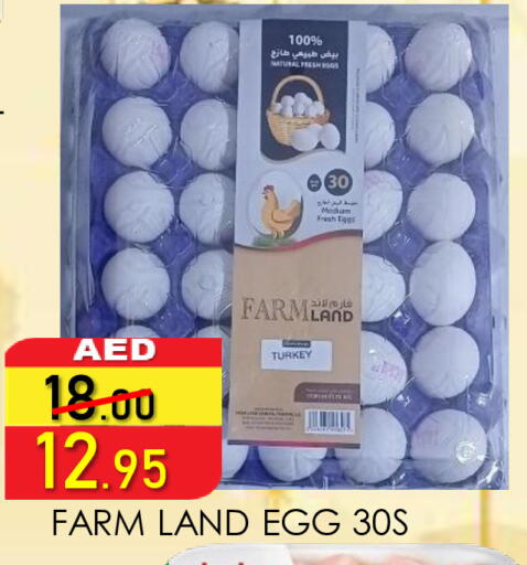 available at ROYAL GULF HYPERMARKET LLC in UAE - Abu Dhabi