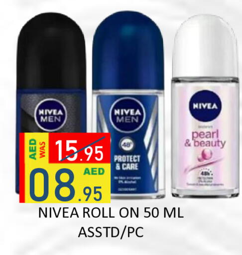 available at ROYAL GULF HYPERMARKET LLC in UAE - Abu Dhabi