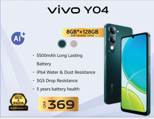 available at سفاري هايبر ماركت in قطر - الشحانية