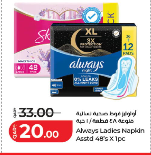 available at لولو هايبرماركت in قطر - الخور