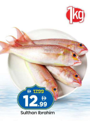 available at Mark & Save in UAE - Abu Dhabi