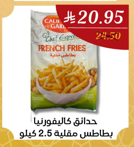 available at اي مارت in مملكة العربية السعودية, السعودية, سعودية - مكة المكرمة