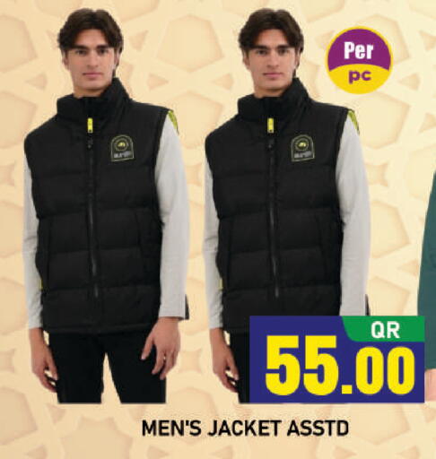 available at شوب اند سمايل هايبرماركت in قطر - أم صلال