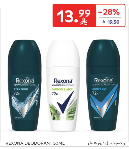 available at Carrefour in KSA, Saudi Arabia, Saudi - Buraidah