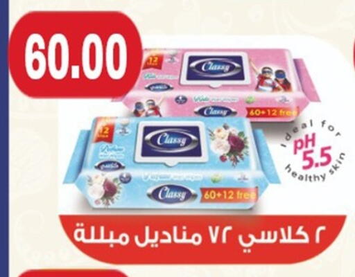 available at أولاد المحاوى in Egypt - القاهرة