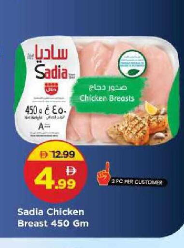 available at مارك & سيف in الإمارات العربية المتحدة , الامارات - الشارقة / عجمان