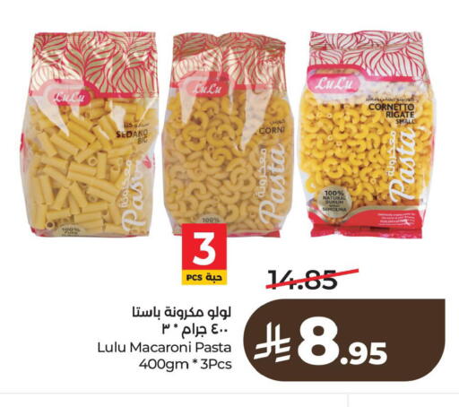 available at لولو هايبرماركت in مملكة العربية السعودية, السعودية, سعودية - الأحساء‎