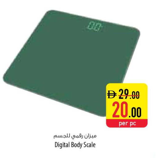 available at Safeer Market in UAE - Umm al Quwain